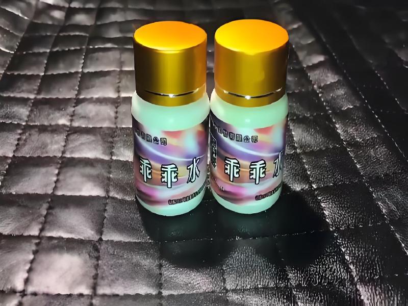 成人催药迷用品4229-qSMO型号